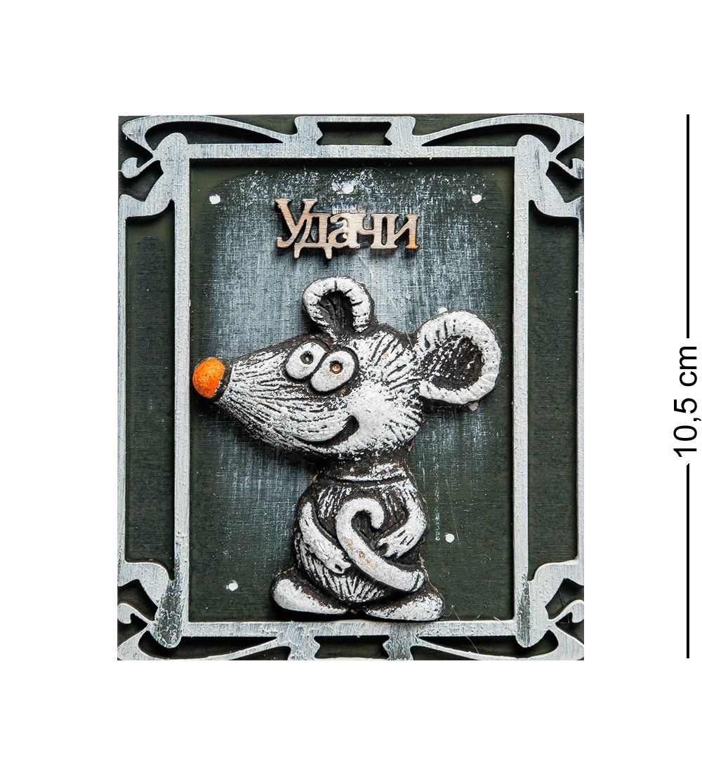 KK-631 Магнит «Мышонок» шамот