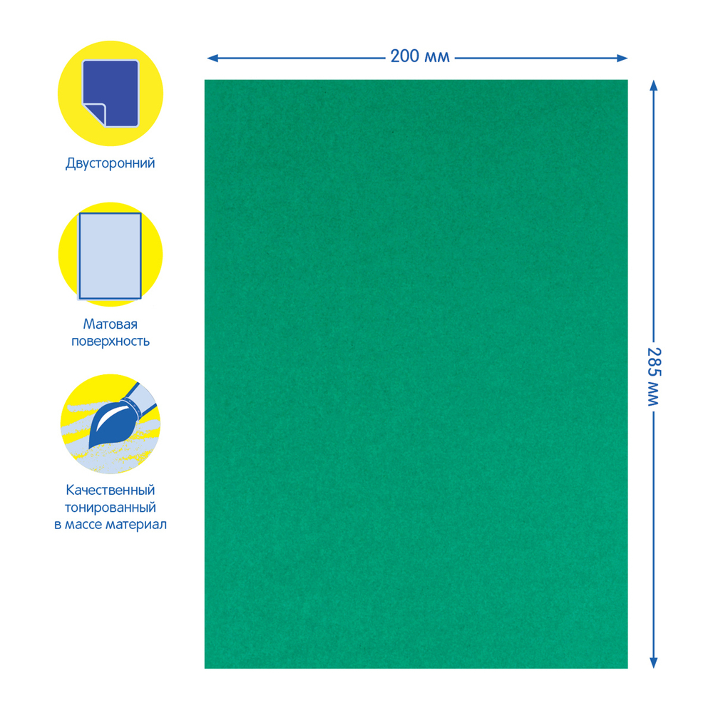 Картон цветной А4, Мульти-Пульти, 8л., 8цв., тонированный, в папке, "Енот в космосе" КЦт8-8_44859