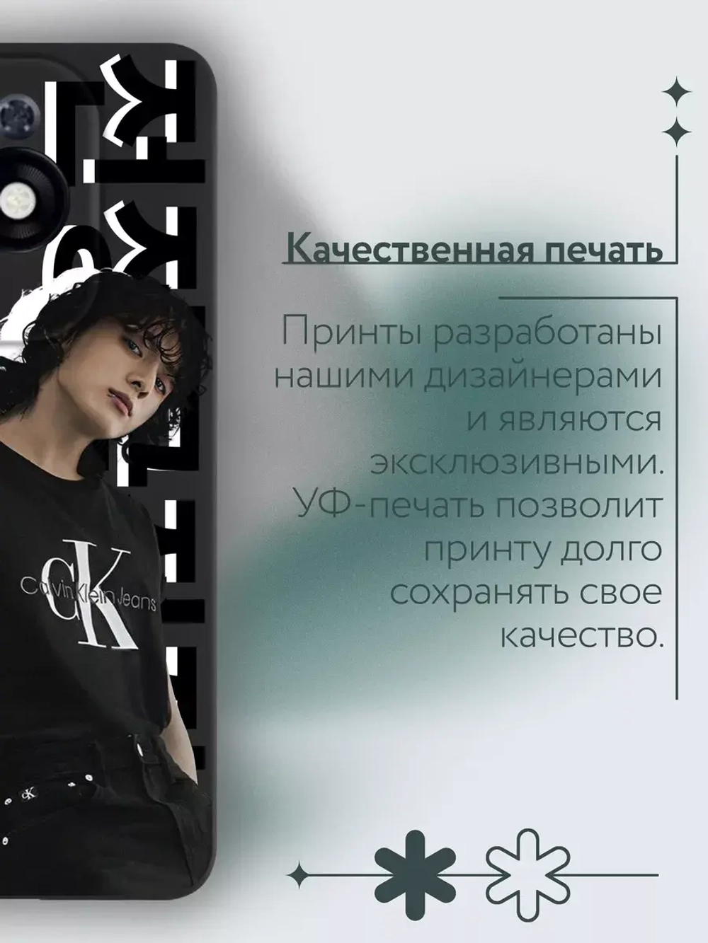 Чехол на Tecno Spark 20, 20C с принтом