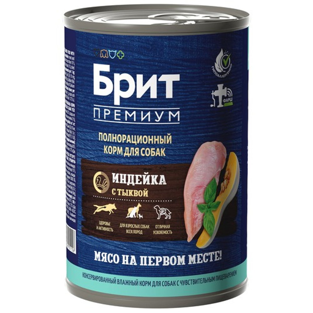 Влажный корм консервы для взрослых собак всех пород Брит BRIT PREMIUM BY NATURE с индейкой и тыквой 0,410кг 6 упаковок