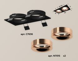 Ambrella Комплект встраиваемого светильника MR16 Встраиваемые XC7636006