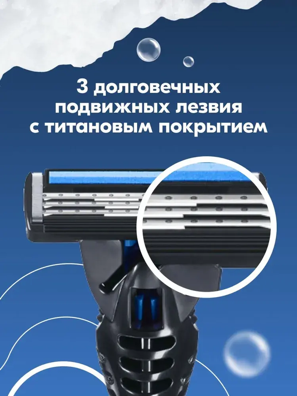 BiC Мужской Станок для бритья "HYBRID 3 FLEX" (2 касс)