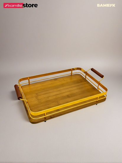 Поднос прямоугольный 35х25 см. бамбуковый с ручками металлическим бортиком
