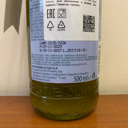Оливковое масло BARBERA Novello Contadino, 500 мл, Италия, урожая 24/25