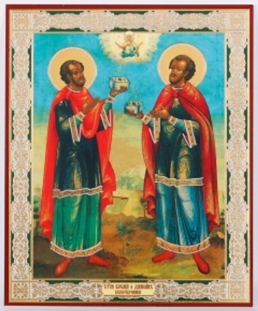 Икона оргалит 11х13 дв/тис Косма и Дамиан