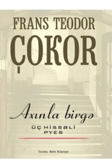 Axınla Birgə