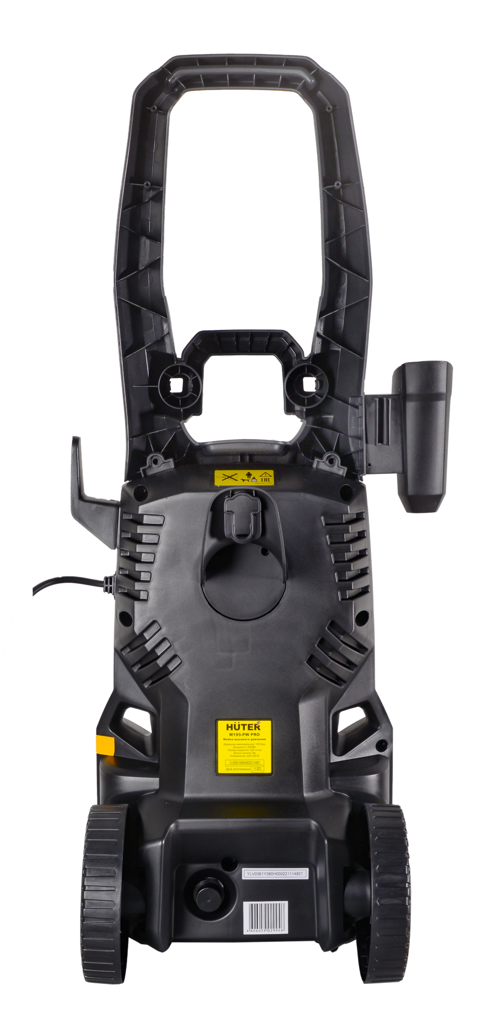 Мойка высокого давления Huter M195-PW-PRO