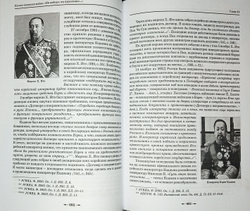 Русско-японская война: "Ни победы, ни поражения..."