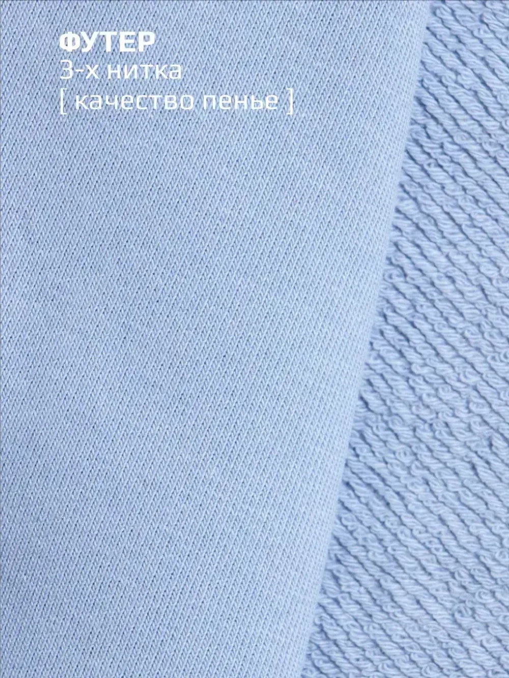 Голубой бомбер детский для школы и сада