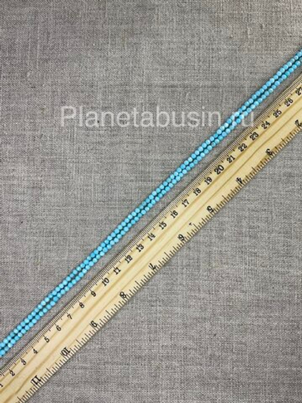 Бирюза 3,3 мм. арт. 1733