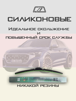 Щетки стеклоочистителя HUOYE Y8 650/400 мм на Lincoln MKC | Pinch tab