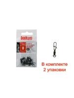 Вертлюг с застежкой Saikyo SA-307