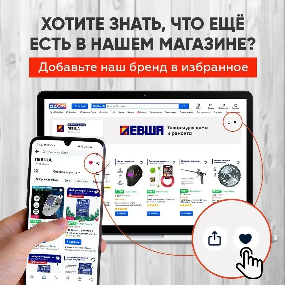 Круг отрезной по металлу 150 x 1.6 x 22мм, 10 штук , F60 Диск отрезной для болгарки, комплект, Левша