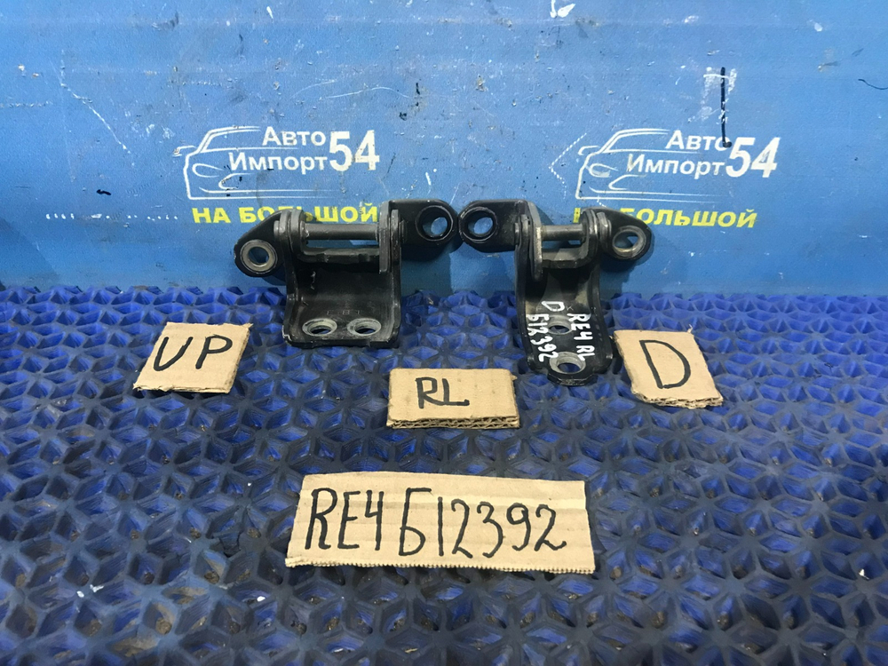 Петля двери задней левой Honda CR-V 2006-20011