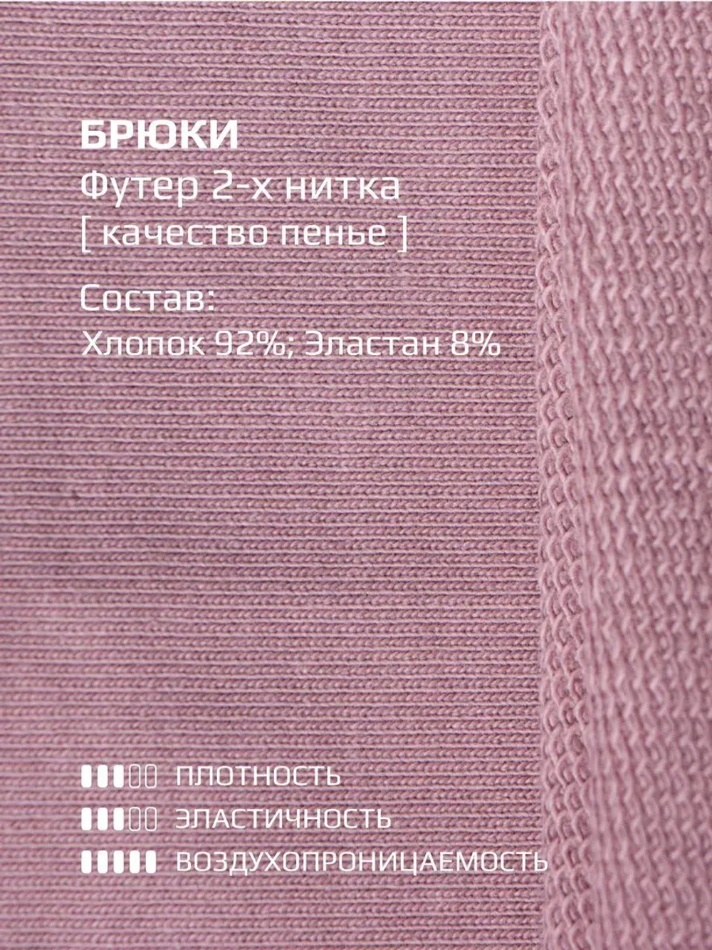 Летний костюм детский розовый, футболка и кюлоты