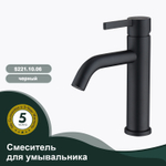 Смеситель для умывальника SPLENKA S221.10.06