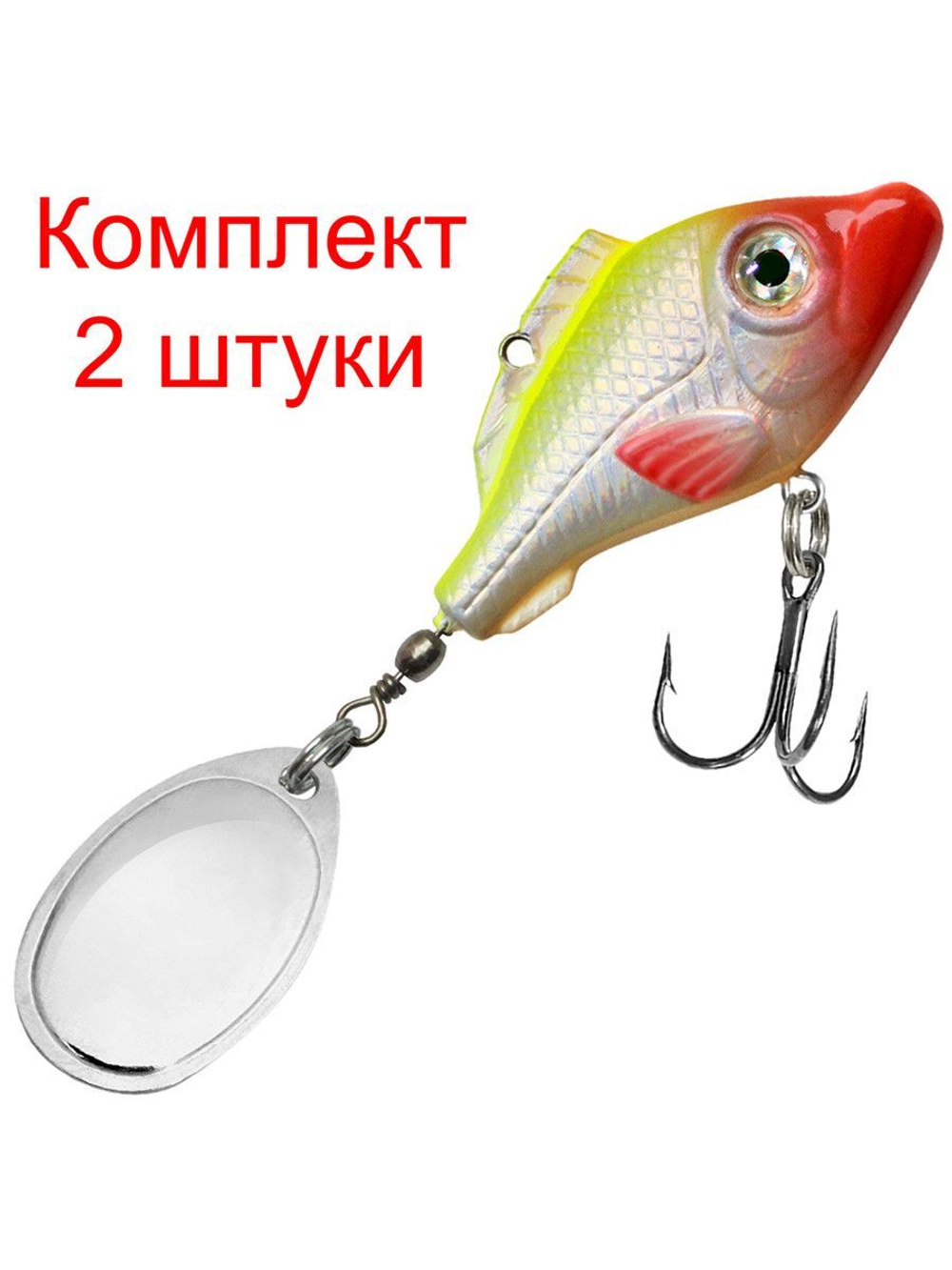 Блесна вертушка НЕМО AGLIA, вес - 10,5g, №1, 014