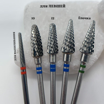 Ф10 синий твердосплав (КМИЗ) Левша