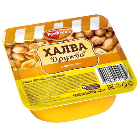 Халва РотФронт Дружба с арахисом 220 гр