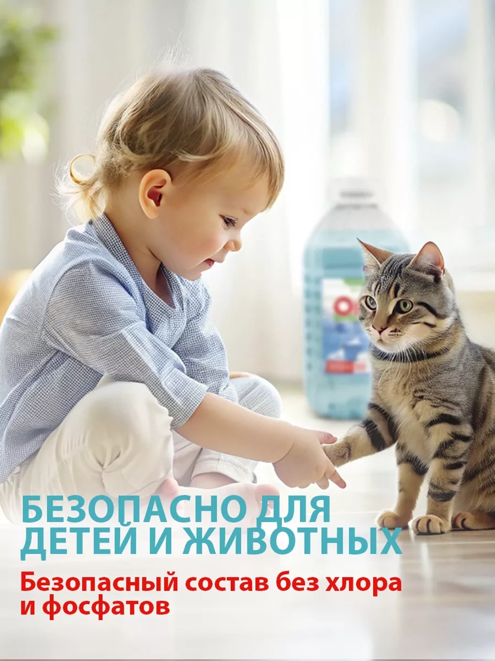 GraSS Средство для пола с полирующим эффектом ORIS, 5 л