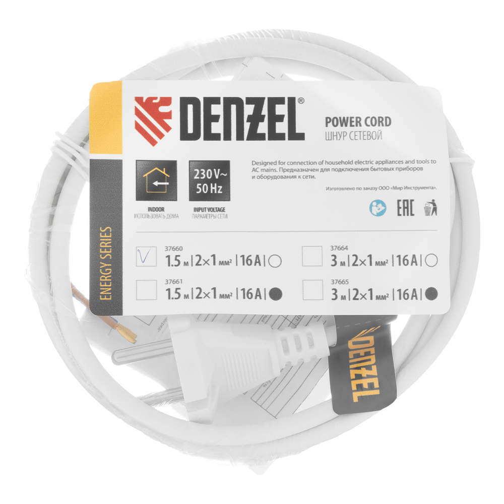 Шнур сетевой Energy Series, ПВС, 1,5 м, 2 x 1 мм, с неразборной вилкой, белый, Denzel