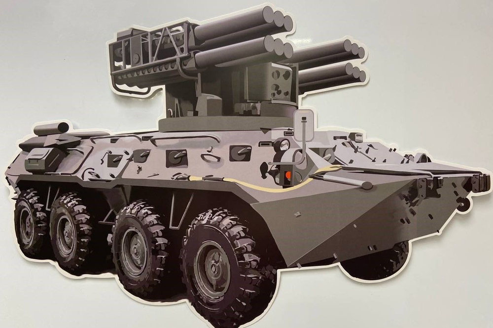 Плакат Ф-15585сф Плакат вырубной А3. Военная техника. ЗРК Сосна. Двухсторонний - группа Военная техн И