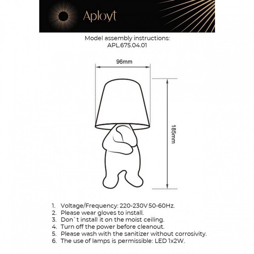 Зверь световой Aployt Noell APL.675.04.01