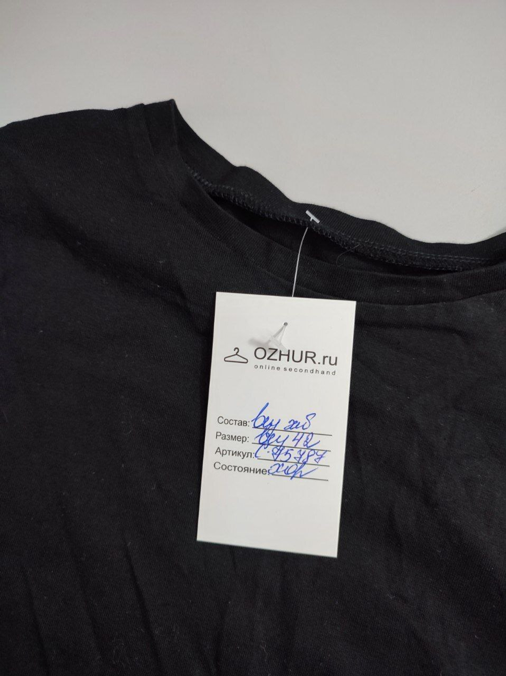 Топ базовый 42 размер
