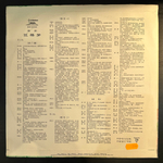 Шанхайский театр Юэ- Опера Юэ Мечта о красных особняках (Китай 1977г.) 4LP