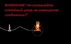 Подпасок-коромысло Крылья Сокола Spin