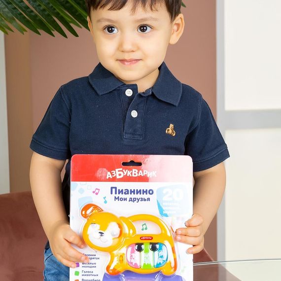 Собачка (Пианино Мои друзья)