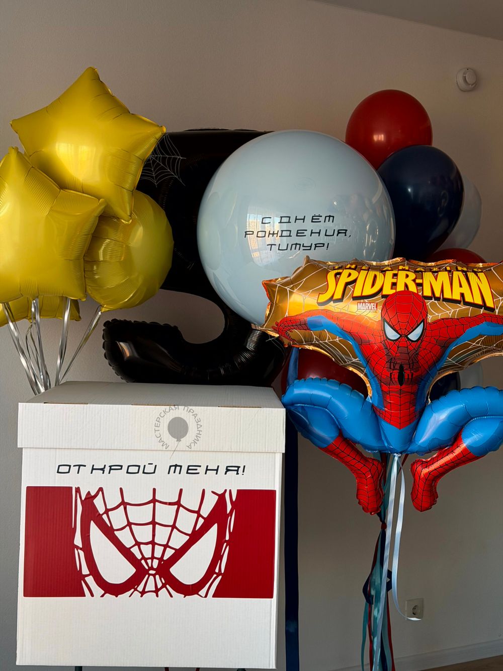Воздушные шары Человек-паук для мальчика №9073  Изображение3