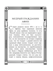 Я ничего не знаю