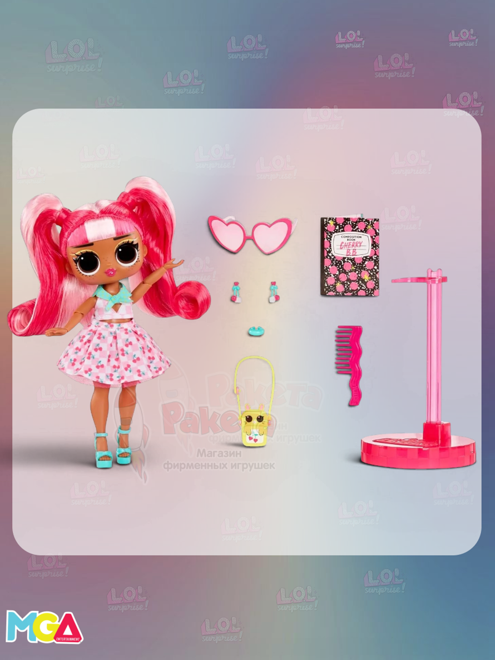 Кукла Лол Твинс Tweens Cherry B.B. оригинал