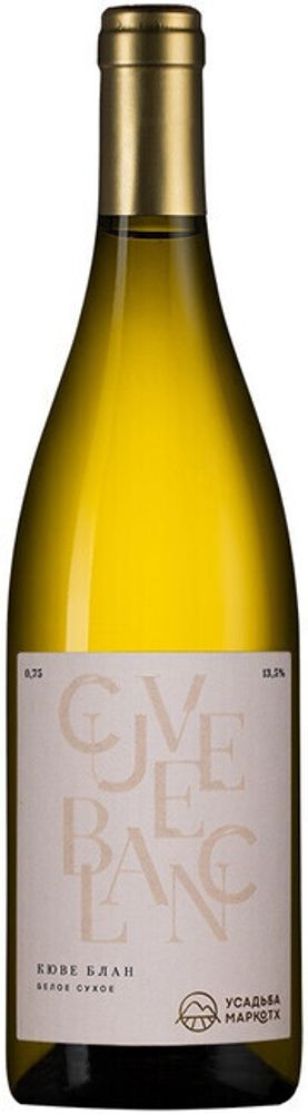 Вино Кюве Блан Вино Кюве Блан