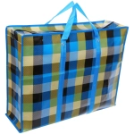 Сумка хозяйственная с внешним карманом « БАУЛ», цвет синий/чёрный, 70*55*23см