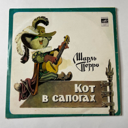 Винтажная виниловая пластинка LP Детская Сказка Ш. Перро Кот В Сапогах 10 дюмов (СССР 1990) Апрелевский Завод