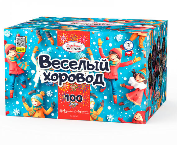 Батарея салютов Веселый хоровод (100/1.2) НФ7247