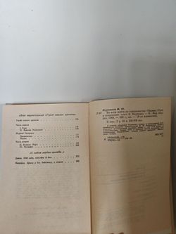 Во всем дойти до совершенства