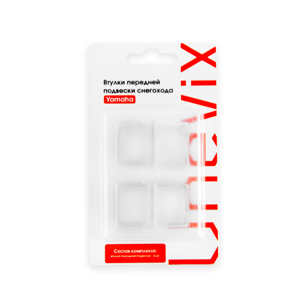 Втулки передней подвески снегохода (передних рычагов) Yamaha (VS5)