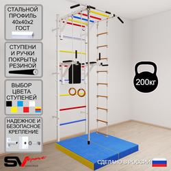 Шведская стенка Sv Sport 5234 (Турник рукоход/Брусья/Канат/Кольца/Лестница/Мат 1м)