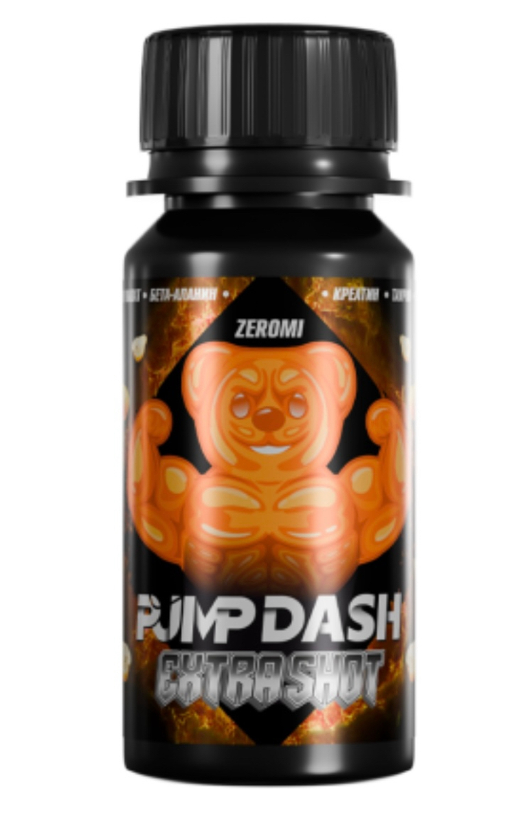 Zeromi Pump Dash Extra shot (60 мл.)