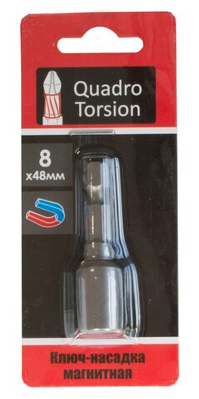 Ключ-насадка магнитная 8х48мм "Quadro Torsion"
