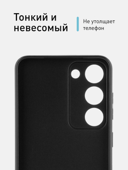 Чехол ROSCO для Samsung Galaxy S23 (арт. SS-S23-COLOURFUL-BLACK )