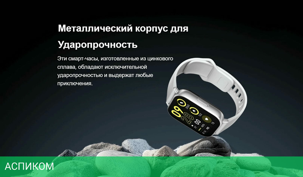 Умные часы Xiaomi Redmi Watch 5 Active Midnight Black (BHR8784GL)