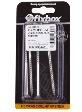 Саморезы универсальные нержавеющие 6,0х100 (4 шт) Fixbox 555530