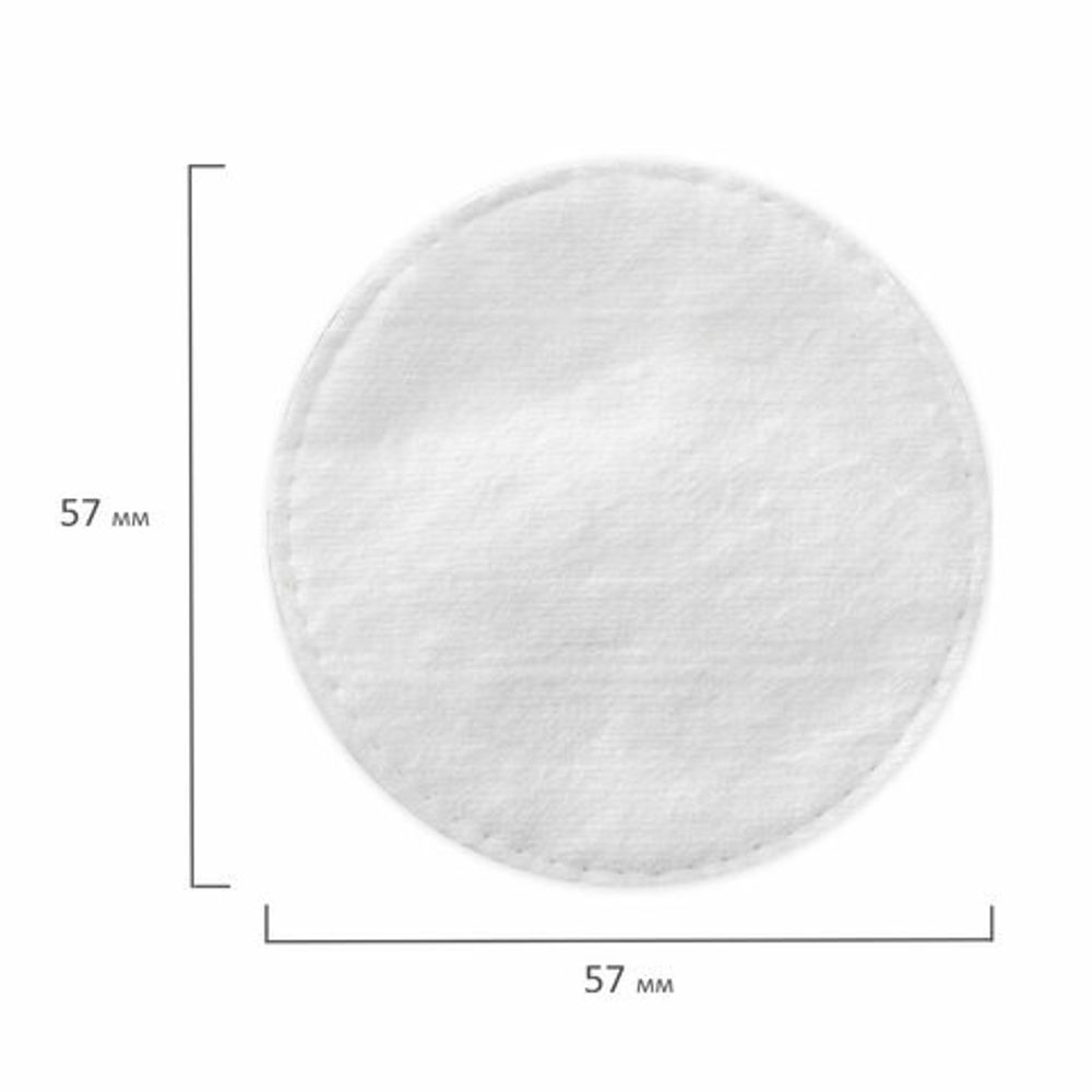 Ватные диски КОМПЛЕКТ 150 шт., AURA, двусторонние, 7185