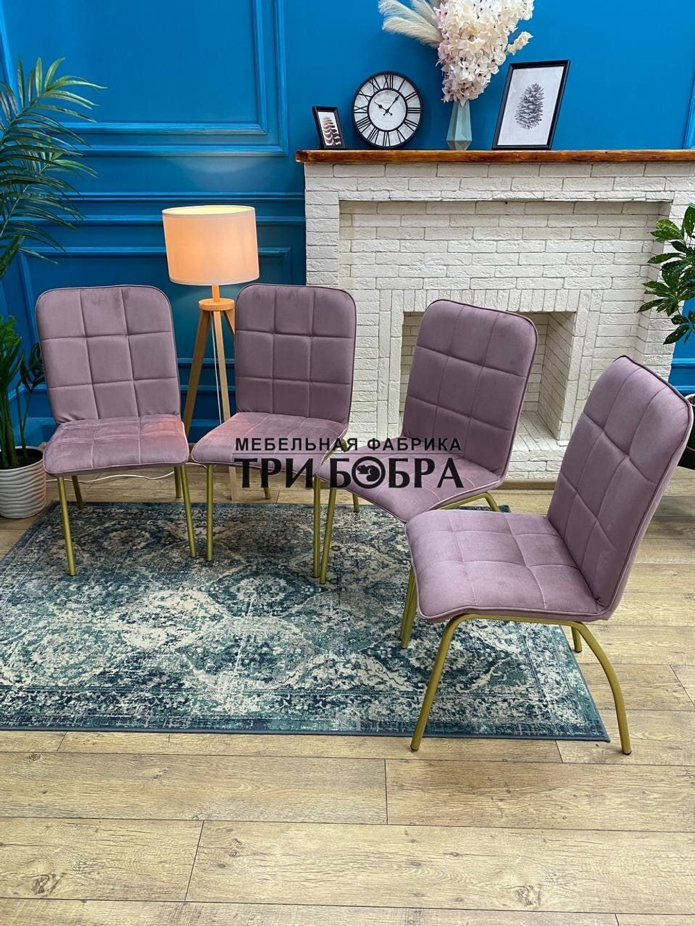 Стул «ЛОРД» пыльная роза