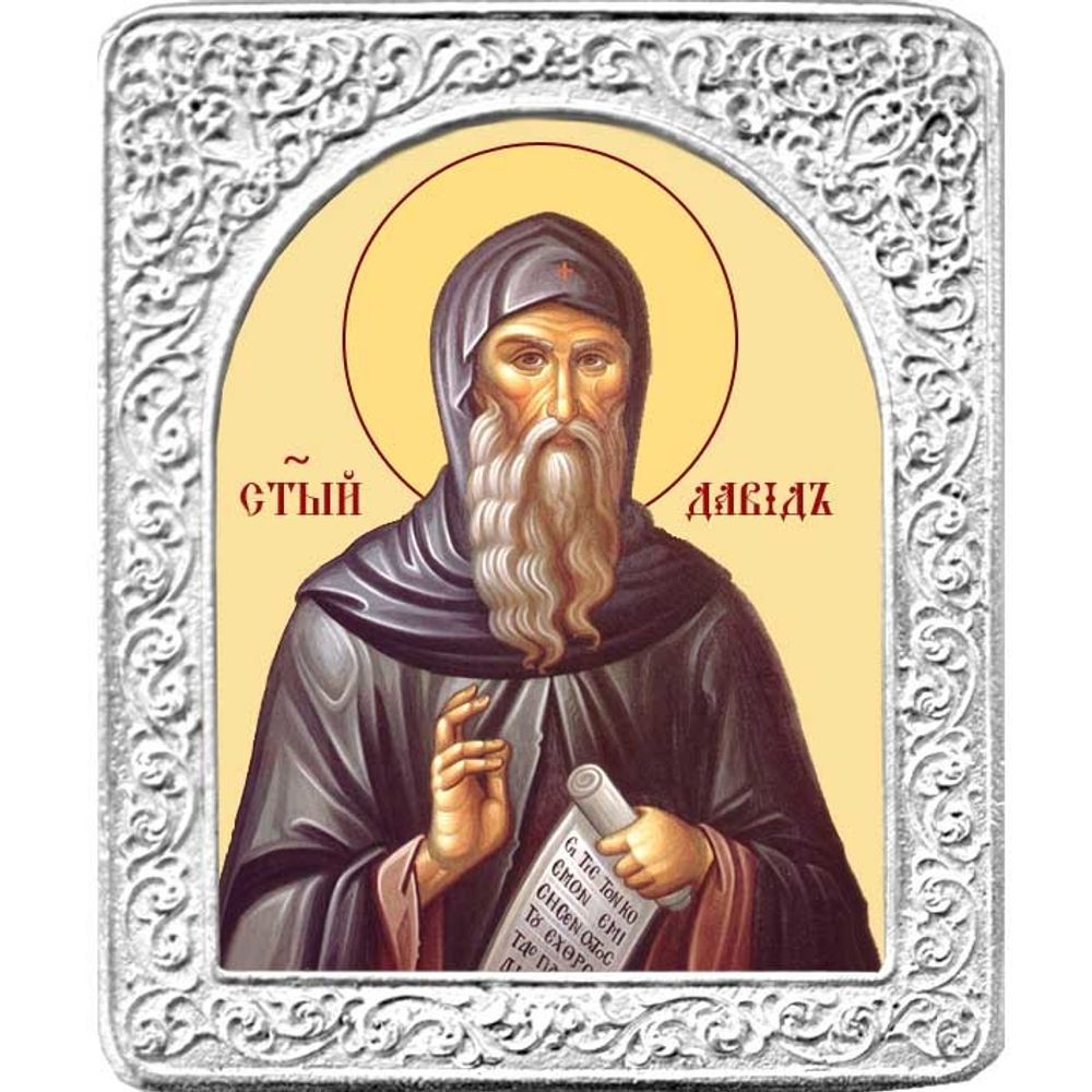 Святой Давид. Маленькая икона в серебряной раме