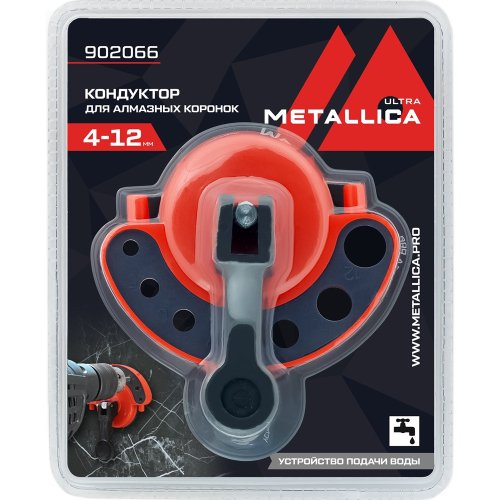 Кондуктор пласт.METALLICA Optima для коронок алмазных 4-12 мм,с присоской и подачей воды    902066